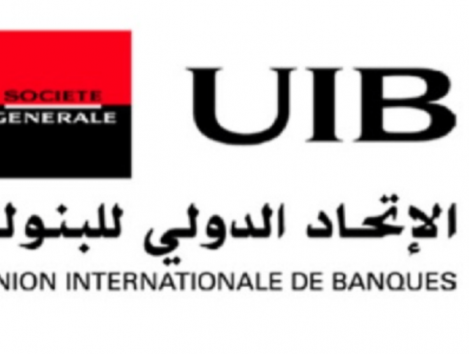 L’UIB, première banque à lancer la signature électronique