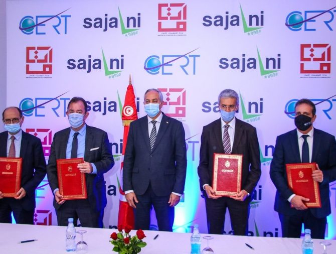 Lancement de la plateforme (CEIR-N) baptisée « Sajalni » qui détectera les appareils volés et issus du marché parallèle.