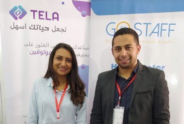 Des start-up tunisiennes créent un GIE pour booster leurs exportations vers la Libye