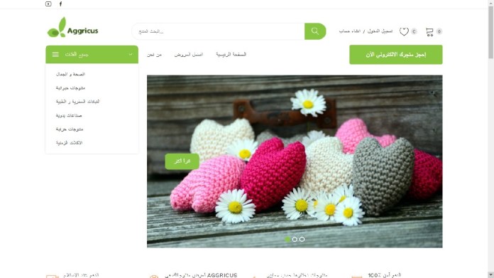 Une plateforme web et mobile de services agricoles, complètement dédiée aux femmes rurales agricultrices et agripreneurs a été lancée en Tunisie. Et ce  avec l’appui de l’Organisation mondiale pour l’alimentation et l’agriculture (FAO)