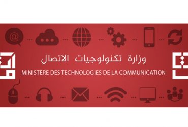 Nouvelles nominations au ministère des Technologies de la Communication
