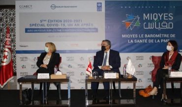 Environ 50% des entreprises à capitaux étrangers en Tunisie prévoient d’augmenter leurs investissements en 2022