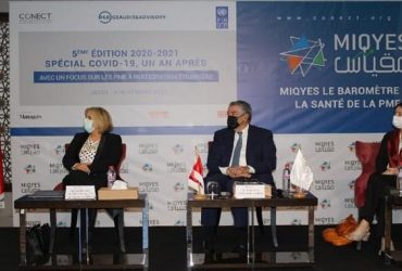 Environ 50% des entreprises à capitaux étrangers en Tunisie prévoient d’augmenter leurs investissements en 2022