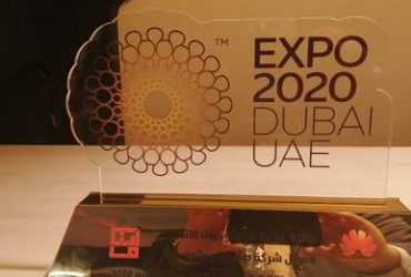 Be Wireless Solutions élue meilleure PME aux Tunisia Digital Days à Dubai Expo 2020