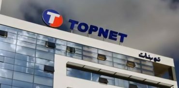 Signature d’une convention entre ” TOPNET ” et ” Tunisian Startups “