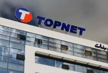 Signature d’une convention entre ” TOPNET ” et ” Tunisian Startups “