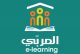 « Almourabi e-learning », une start-up éducative tunisienne défiant tous les obstacles