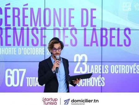 Une startup tunisienne développe une plateforme numérique pour la domiciliation des entreprises à distance
